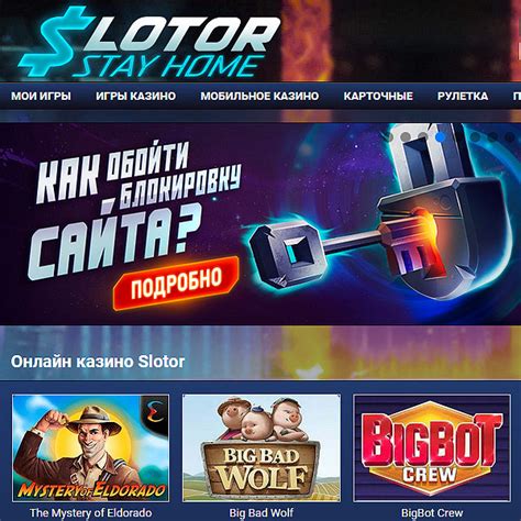 Slotor casino Venezuela